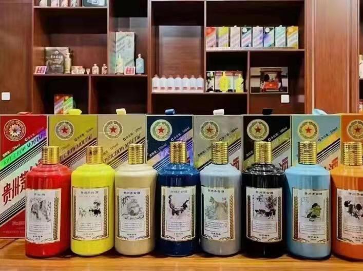 涪城生肖酒回收